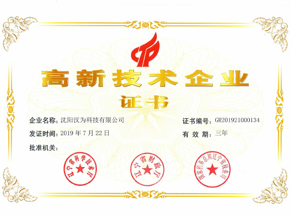 1617335159387021 918博天堂