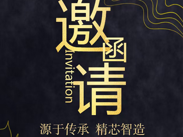 918博天堂科技诚邀莅临2021年SEMICON CHINA展会！