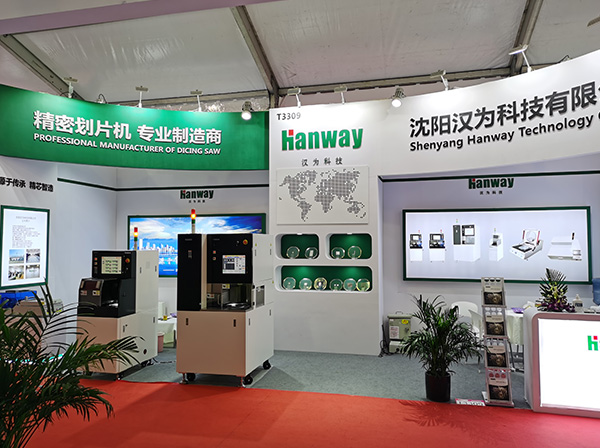 918博天堂科技2021SEMICON CHINA展会圆满收官