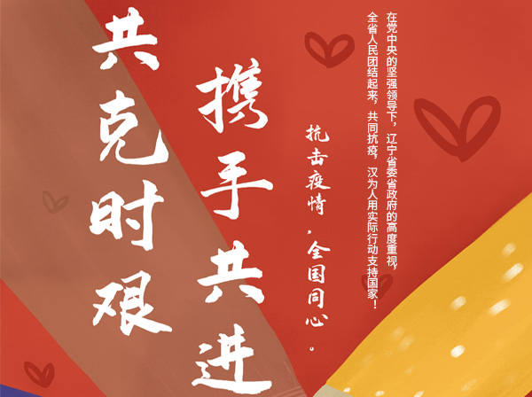 划片机厂家抗疫，同时抓晶圆切割、硅片切割安全生产！