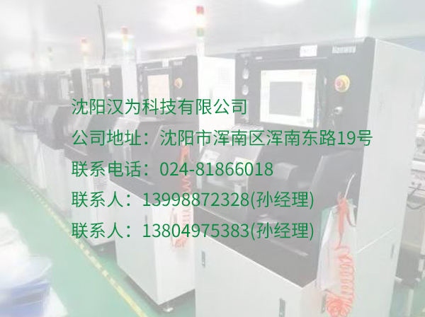 小型划片机如此受欢迎？