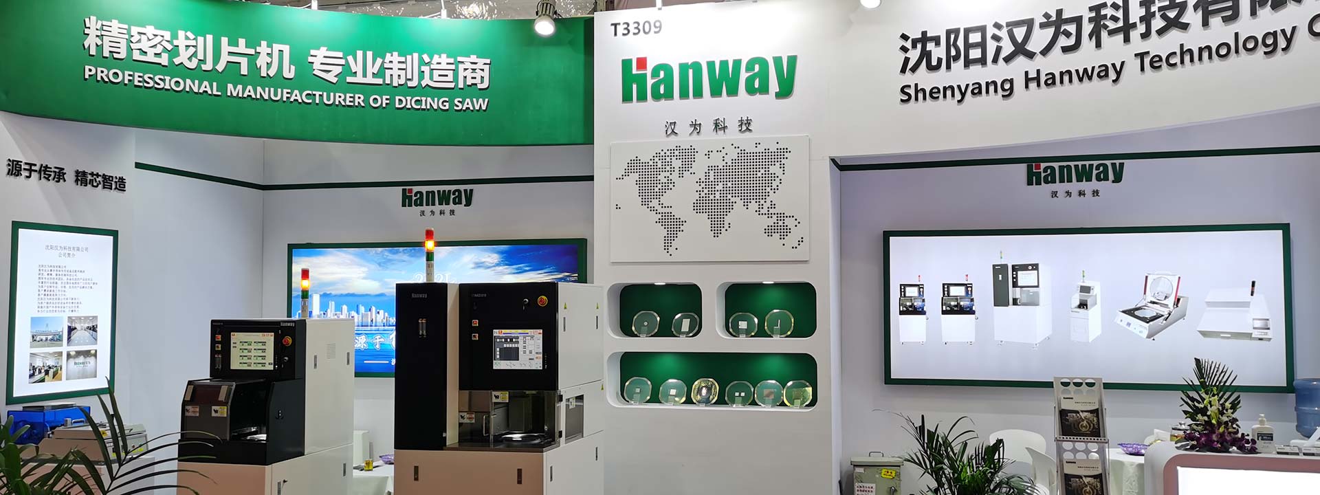 918博天堂科技