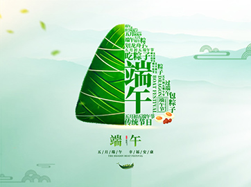 划片机的应用场景非常广泛，918博天堂科技全体员工同时祝愿客户朋友端午安康！