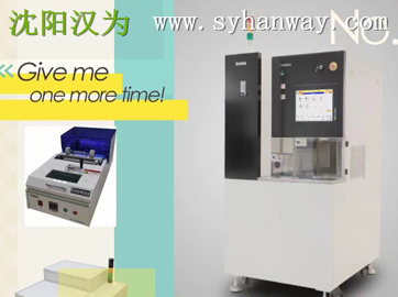 划片机工艺制造，自动划片机批发价格、市场报价、厂家供应！