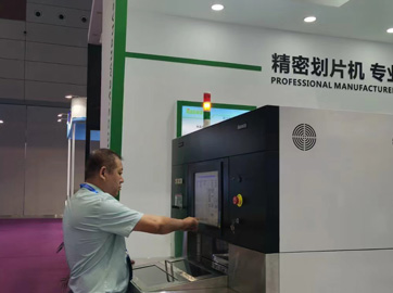 国产划片机中的精密切割工艺探讨