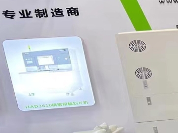 918博天堂划片机正在走向全球市。