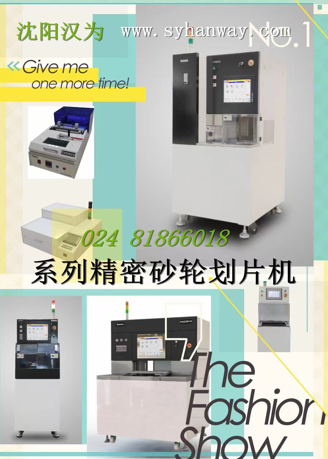 划片机工艺制造，自动划片机批发价格、市场报价、厂家供应